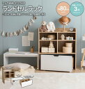 ランドセルラック 子供 キャスター付き スリム ランドセル 収納 ラック 木製 おかたづけラック フック付き 収納 教科書収納 ランドセル置き おしゃれ 子供部屋 大容量ワゴン 大容量 デスク ワゴン 3点セット 学習机 コンパクト リビング 贈り物 お祝い 入学 幼稚園 小学校