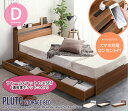 収納付きベッド マットレス付き ダブル ベッド 引出し収納 おしゃれ Dサイズ マットレスセット 高密度アドバンス ポケットコイル 大容量収納 ヘッドボード コ...