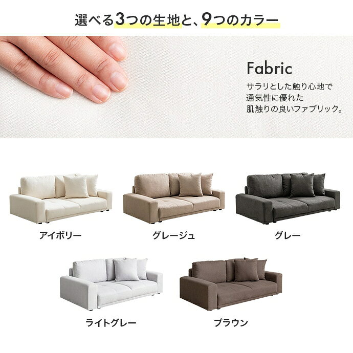ローソファ ソファー ソファ 2人掛け 二人掛け クッション 2個 セット 低め ロータイプ おしゃれ シンプル ベーシック 北欧 幅 130 cm 一人暮らし ワンルーム 同棲 新生活 オールシーズン 春 夏 秋 冬 ふかふか アームレスト コンパクト 組立 簡単 ファブリック 座り心地 [3]