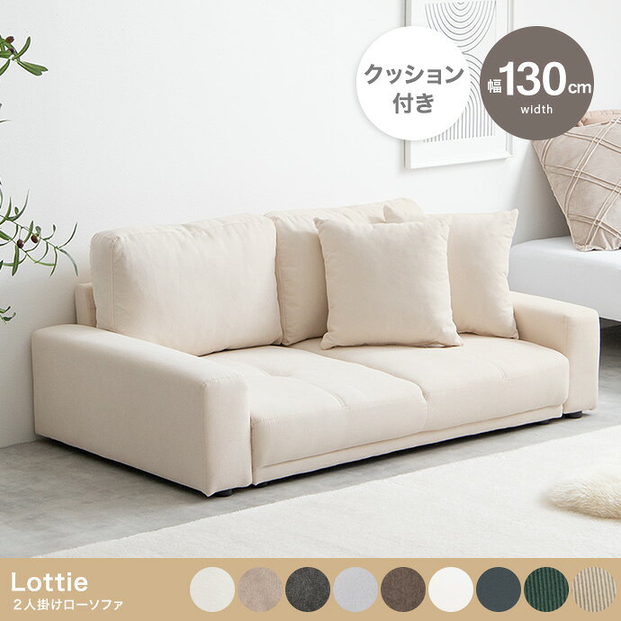 ※在庫状況や返品、キャンセル等について こちらの商品はメーカー直送商品となります。 ご注文確認後にメーカーへ在庫確認をいたしますので、ご注文後に在庫がない場合がございます。 その際は何卒ご理解頂きますようお願いいたします。 またメーカー特注品の為、ご購入後のキャンセルや返品、交換、変更等はお受け出来かねます。 予めご了承下さい。 ※お支払い方法・配送について 北海道・沖縄・離島については、配送不可のため当店によりご注文をキャンセルとさせて頂きます。 予めご了承下さい。 代金引換はご対応不可となります。 ご選択された場合、当店にてご注文キャンセルとさせて頂きますので予めご了承下さい。 ※日時指定について メーカー直送商品の為、日時指定は不可となります。 記載頂きましてもご対応出来かねますので予めご了承下さい。 商品により運送会社が異なります為、確約・確証はございませんが、発送完了メールに記載のある運送会社及び追跡番号等をご確認頂き、お客様にて運送会社へご相談頂きますようお願いいたします。