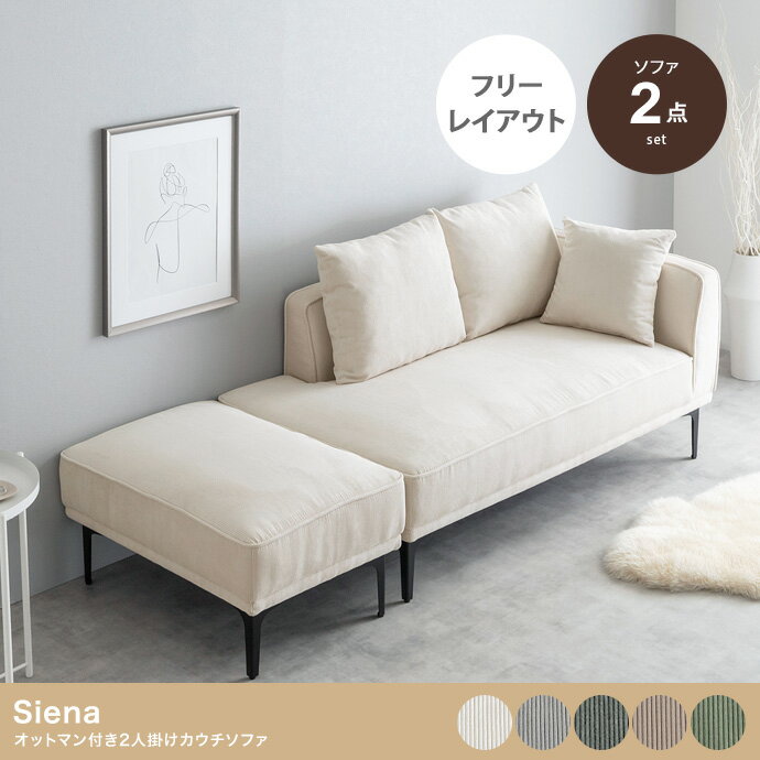 ※在庫状況や返品、キャンセル等について こちらの商品はメーカー直送商品となります。 ご注文確認後にメーカーへ在庫確認をいたしますので、ご注文後に在庫がない場合がございます。 その際は何卒ご理解頂きますようお願いいたします。 またメーカー特注品の為、ご購入後のキャンセルや返品、交換、変更等はお受け出来かねます。 予めご了承下さい。 ※お支払い方法・配送について 北海道・沖縄・離島については、配送不可のため当店によりご注文をキャンセルとさせて頂きます。 予めご了承下さい。 代金引換はご対応不可となります。 ご選択された場合、当店にてご注文キャンセルとさせて頂きますので予めご了承下さい。 ※日時指定について メーカー直送商品の為、日時指定は不可となります。 記載頂きましてもご対応出来かねますので予めご了承下さい。 商品により運送会社が異なります為、確約・確証はございませんが、発送完了メールに記載のある運送会社及び追跡番号等をご確認頂き、お客様にて運送会社へご相談頂きますようお願いいたします。