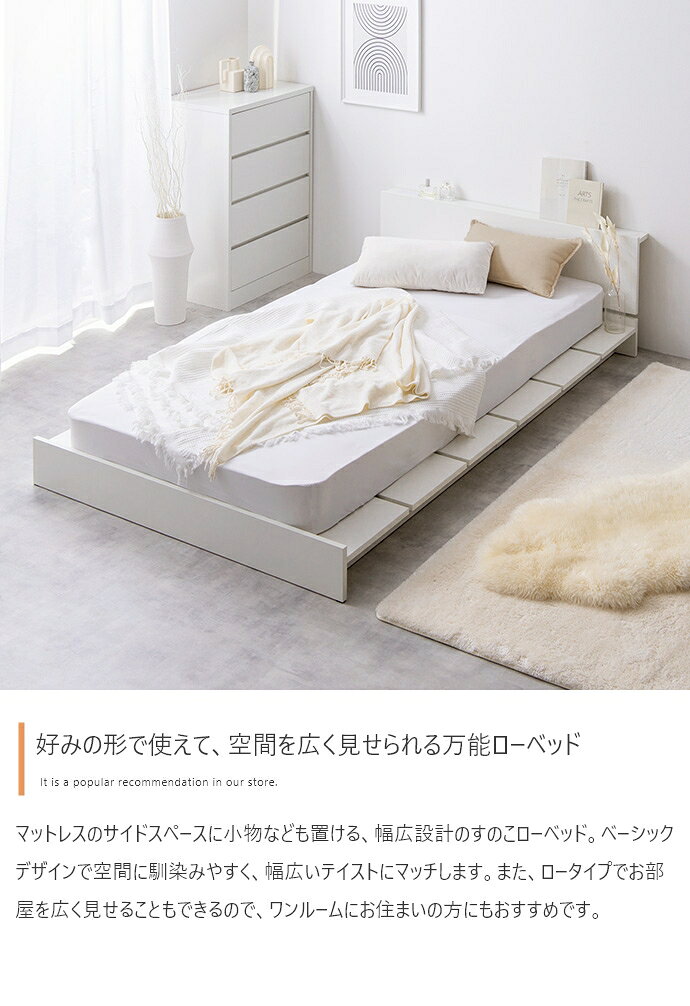 すのこベッド ベッド セミダブル ロータイプ ロー 幅広 幅 140 cm モダン おしゃれ 北欧 寝具 インテリア 快眠 睡眠 韓国 マットレス セット シンプル ワンルーム 一人暮らし 同棲 省スペース 湿気対策 カビ対策 湿度 オシャレ 低い 低め ヘッドレス すっきり 広々 ゆったり [2]