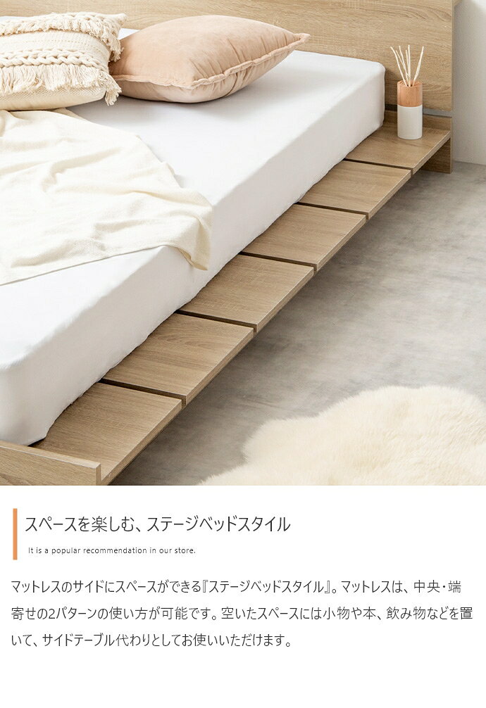 すのこベッド ベッド セミダブル ロータイプ ロー 幅広 幅 140 cm モダン おしゃれ 北欧 寝具 インテリア 快眠 睡眠 韓国 マットレス セット シンプル ワンルーム 一人暮らし 同棲 省スペース 湿気対策 カビ対策 湿度 オシャレ 低い 低め ヘッドレス すっきり 広々 ゆったり [3]