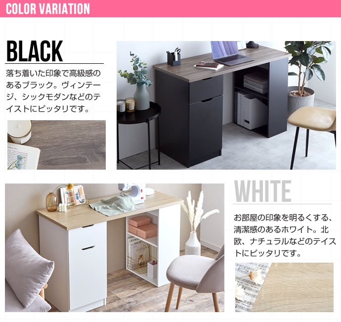 デスク 収納付きデスク 引き出し 棚 収納 おしゃれ コンパクト 大容量 リモートワーク 作業台 勉強机 A4サイズ 耐久性 北欧 お洒落 モダン デザイン シンプル 新生活 一人暮らし 机 ホワイト 木目 ブラック モノ モノトーン 白 黒 送料無料 在宅 学習机 パソコン たっぷり mic319-10029430 MIC楽天市場店 サンプル画像3