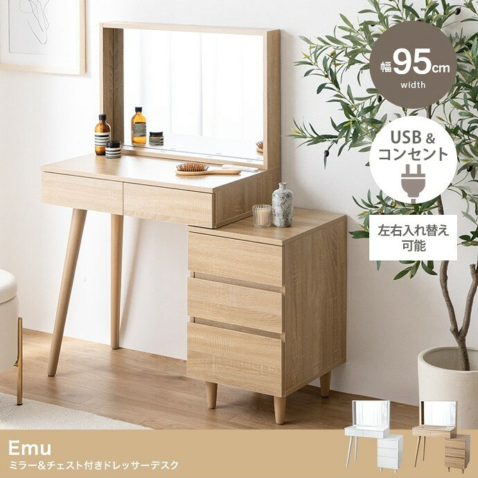 楽天市場】木製 チェスト（ドレッサー・鏡台｜収納家具）：インテリア