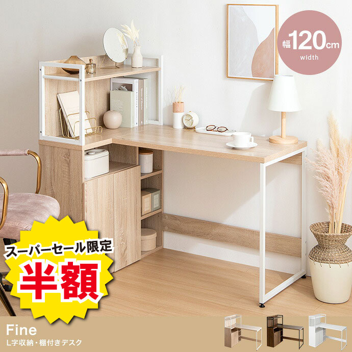 【新品・送料無料】【日本製】デスク コーナーハイタイプ シンプル 机 楽天市場】コーナーデスク ハイタイプの通販