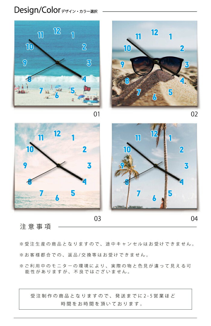 アートパネル 壁掛け 時計 インテリア 雑貨 海 ビーチ マリン サーフ リゾート やしの木 浜 砂浜 波 青空 ブルースカイ ハワイ 海外 サングラス ポートレート 地平線 風景 静音 静か 置時計 クロック 人 [2]