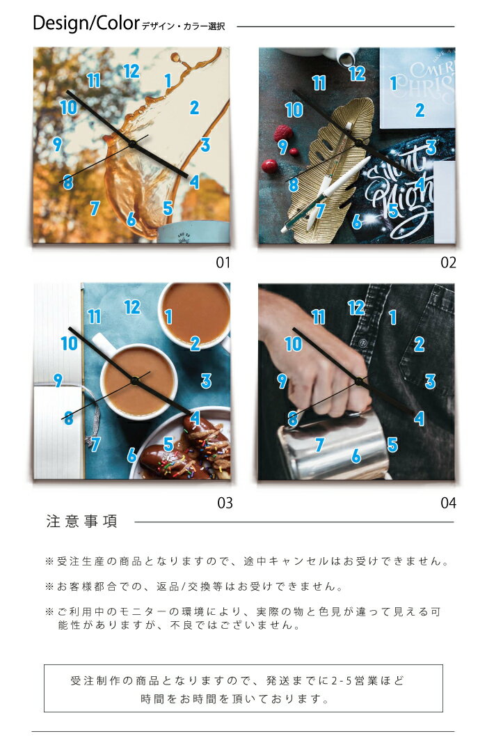 アートパネル 時計 壁掛け時計 ファブリックパネル カフェ コーヒー キッチン フェザー カリグラフィー デニム　カップ コップ モカ 木枠 オシャレ モダン ウッド 木 オーガニック 自然 街 都会 都市 風景 ポー