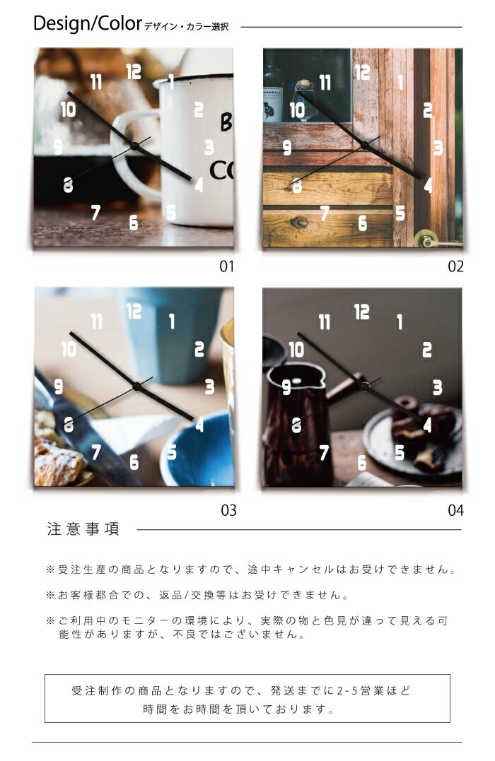 【※お買い物マラソン開催中※ 9/19 20:00〜9/24 01:59まで!】アートパネル 壁掛け 時計 インテリア 雑貨 カフェ コーヒー キッチン インダストリアル カップ コップ モカ 木枠 オシャレ モダン ウッド 木 オーガニック 自然 街 都会 都市 風景 ポートレート 静音