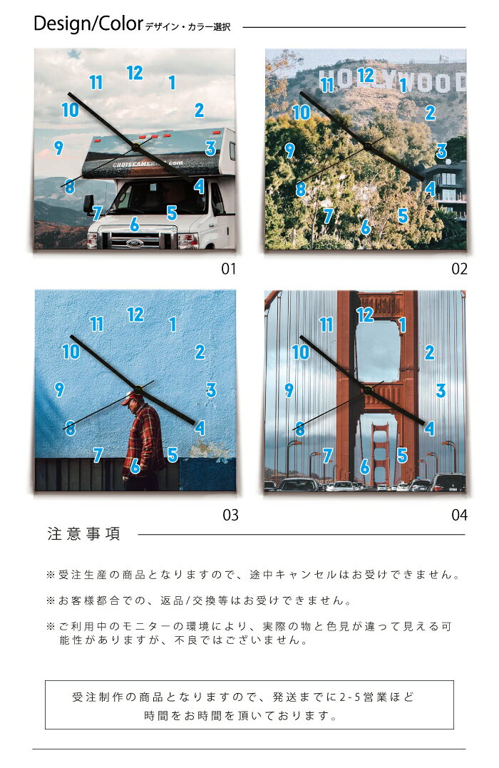 インテリア 時計 おしゃれ 壁掛け 絵画 パネル アウトドア キャンピングカー キャンプ ハリウッド 観光地 アメリカ 風景 写真 桟橋 橋 空 セピア 森 山 山岳 山岳地帯 グランピング 静音 静か 置時計 クロ [2]