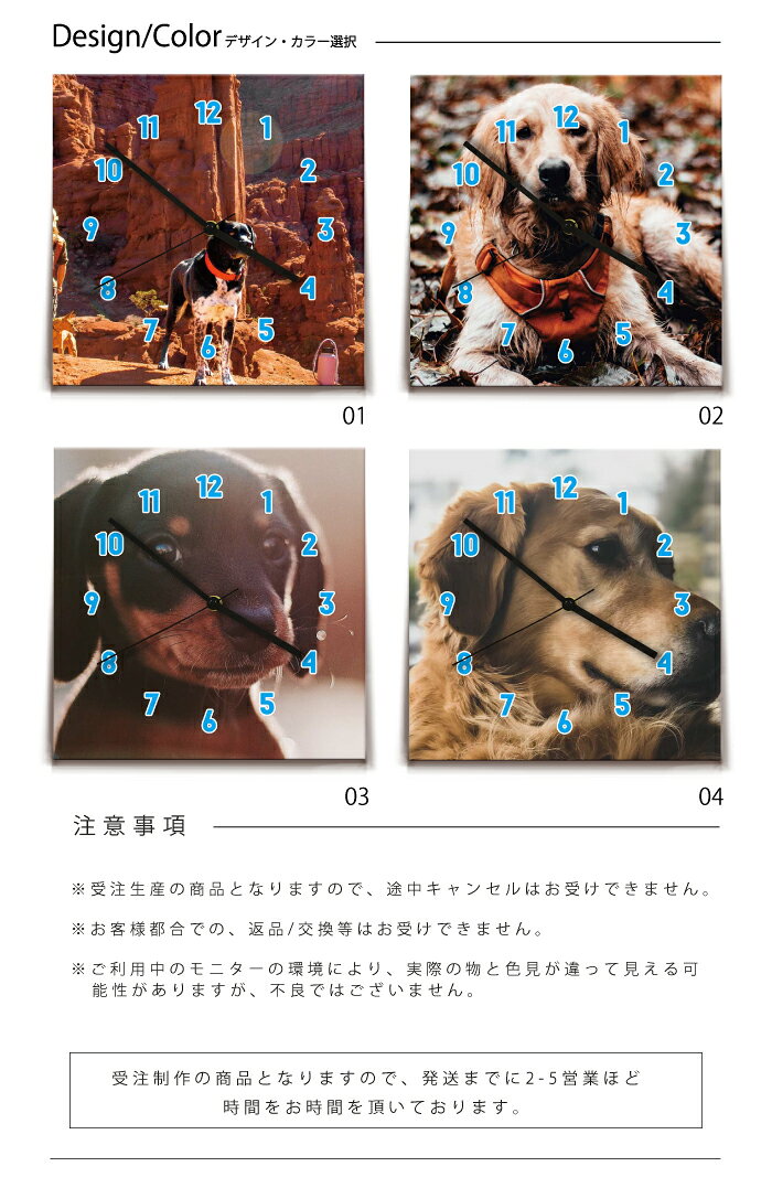インテリア 時計 おしゃれ 壁掛け 絵画 パネル 山 ハイキング ペット 犬 わんちゃん 子犬 ゴールデンレトリバー ゴールデン ボクサー犬 雑種 かわいい 散歩 インテリア 夕焼け 夕日 愛犬 静音 静か 置時 [2]