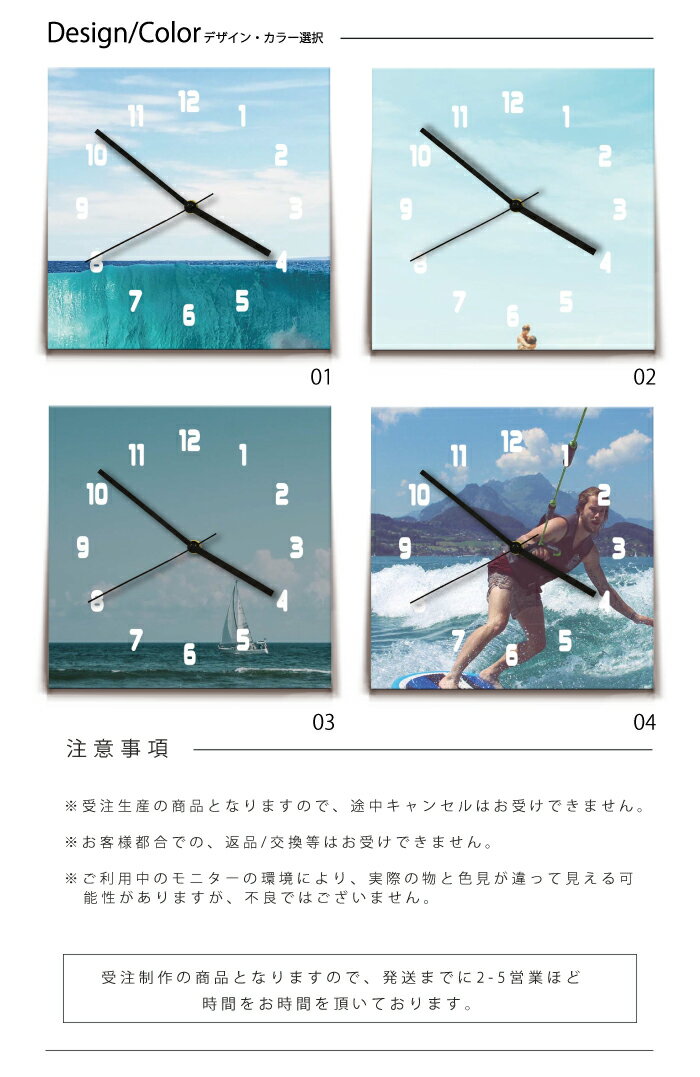 時計 壁掛け時計 インテリア アートパネル ヨット 船 海面 海 空 波 雲 サーフ サ...
