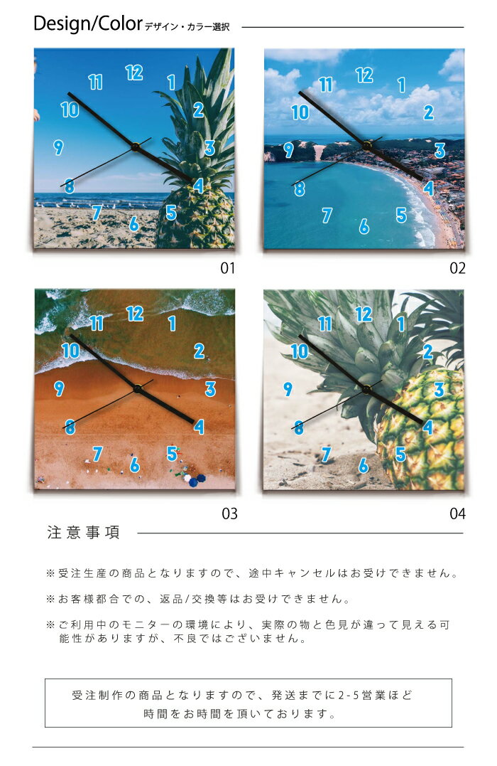 時計 壁掛け時計 インテリア アートパネル 果物 果実 パイナップル パイン フルーツ 海 トロピカル 波 岸 海面 島 街 街並み 家 建物 葉 砂浜 ビーチ 雲 青空 綺麗 風景 景色 可愛い 静音 静か 置時