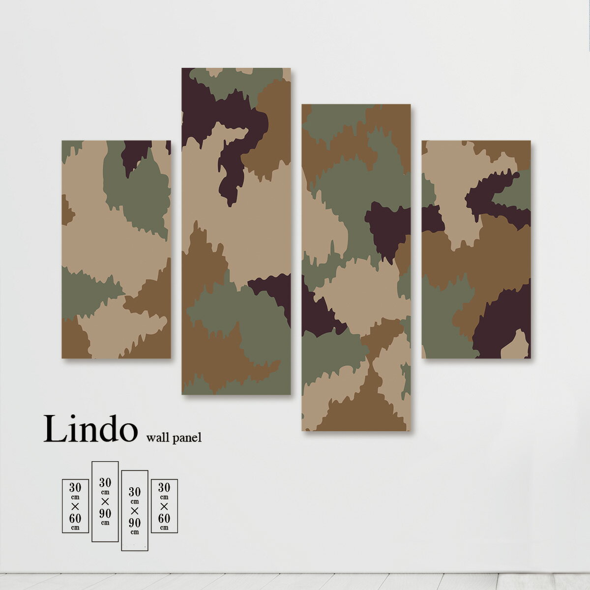 インテリア 絵画 壁掛け アート アートパネル 4枚 セット迷彩 柄 ミリタリー 模様 アーミー ウッドランド デジカモ 北欧 デザイン アート ファブリックパネル 壁飾り ウォールアート パネルアート 韓国インテリア