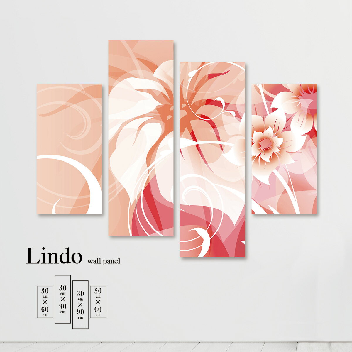 インテリア 絵画 壁掛け アート アートパネル 4枚 セット柄 花 植物 おしゃれ モダン フラワー かわいい 北欧 デザイン アート ファブリックパネル 壁飾り ウォールアート パネルアート 韓国インテリア