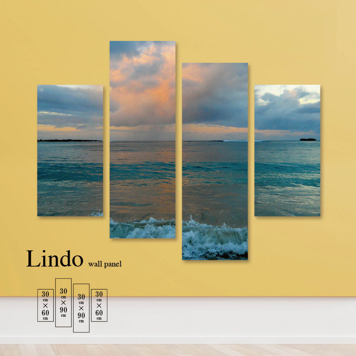 【※商品限定ゲリライベント開催中※期間中10%OFFクーポン発行 6/20〜6/27 01:59まで 】インテリア 絵画 壁掛け アート アートパネル 4枚 セット海 海面 海岸 浜辺 ビーチ 風景 景色 夕焼け 水平線 サンセット 北欧 デザイン アート ファブリックパネル 壁飾り ウォールア