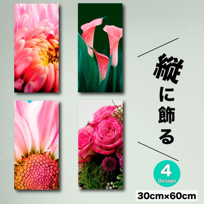 【※スーパーセール期間限定※ 10%OFFクーポン＆ポイント倍増！】インテリア 雑貨 おしゃれ アートパネル..