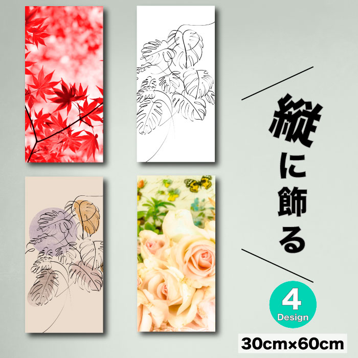 乐天商城 - アートパネル 北欧 花 植物 モダン インテリア 壁掛け おしゃれ リビング 玄関 寝室 ファブリックパネル 絵 写真 長方形 縦長 イラスト ボタニカル ボヘミアン 紅葉 秋 薔薇 オフホワイト ライン 線 一筆書き 四季 季節 シンプル おしゃれインテリア 人気 北欧風 インテリア