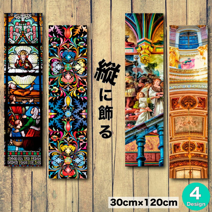 楽天市場】ステンドグラス パネル(横幅(cm)横幅:30 ~ 39.9 楽天市場】ステンドグラス パネル(横幅(cm)横幅:30 ~ 39.9