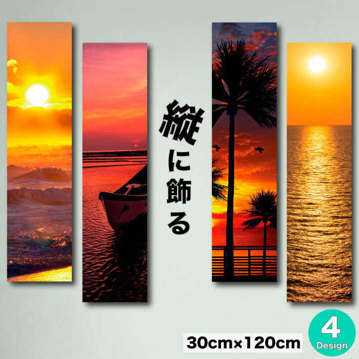 【※ブラックフライデー 10%OFF※ 11/20 20:00〜11/27 01:59まで！】インテリア 雑貨 おしゃれ アートパ..