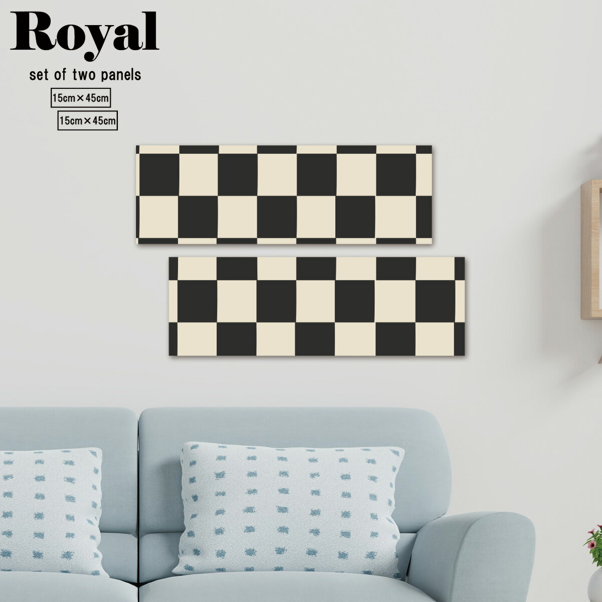 インテリア 雑貨 おしゃれ アートパネル モダン パターン 柄 壁掛け 2枚セット チェック チェッカー フ..