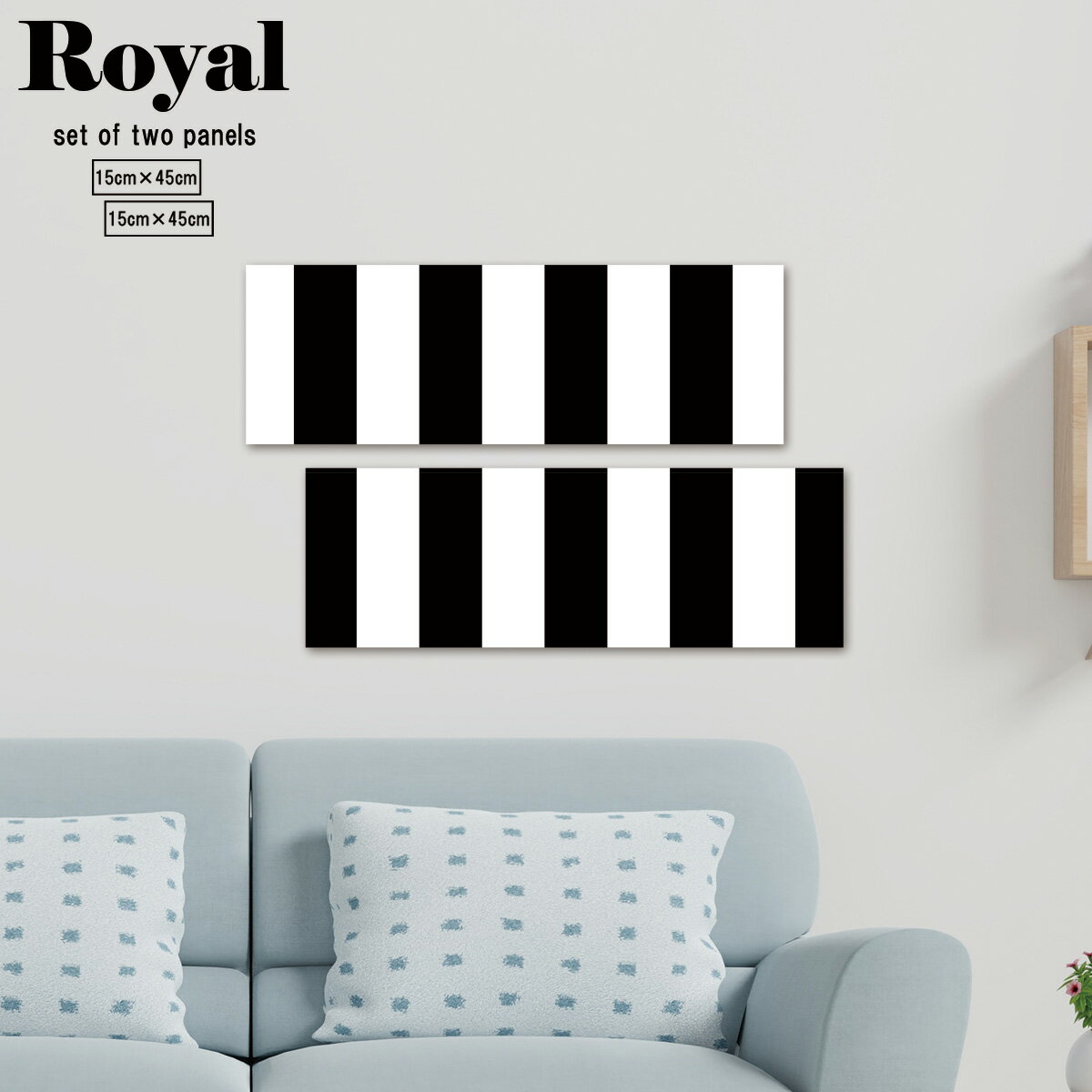 インテリア 雑貨 おしゃれ アートパネル モダン パターン 柄 壁掛け 2枚セット ストライプ しましま 縦..