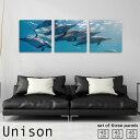 アートパネル 3枚 セット モダン 絵画 アクアリューム イルカ 海 海中 風景 ブルー 自然 おしゃれ 壁掛け 絵 生地 インテリア 雑貨 人気ファブリックパネル 正方形 45cm
