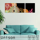 アートパネル 3枚 セット 絵画 Unison Mサイズ キラキラ 菊 和 和柄 文字 カラフル 花 母の日 和花 葉 英字 おしゃれ 壁掛け 絵 生地 オシャ...