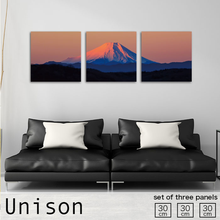 アートパネル 3枚 セット モダン 絵画 写真 風景 山 絶景 自然 夕焼け 夕方 大自然 おしゃれ 壁掛け 絵 生地 モダンインテリア 雑貨 人気ファブリックパネル 正方形 30cm