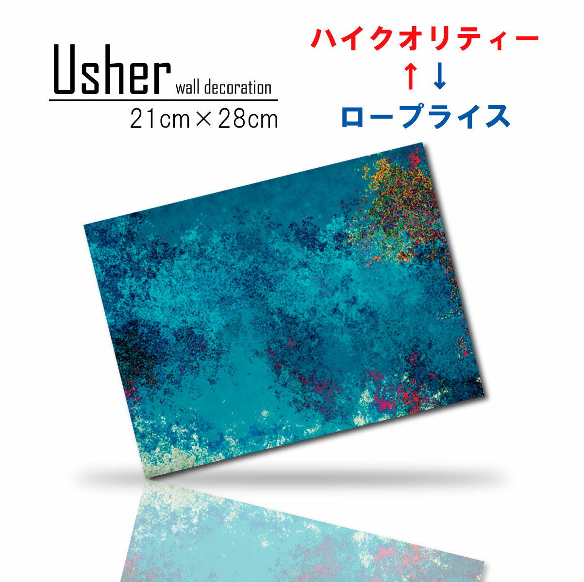 Rakuten - ＼10%OFF／【 お買い物マラソン期間限定クーポン発行！】アートパネル 北欧 モダン インテリア 壁掛け おしゃれ 玄関 リビング ファブリックパネル 韓国インテリア ペンキ 絵具 アート芸術 モルタル コンクリート シック かっこいい 青 ブルー グラデーション エイジング ヴ
