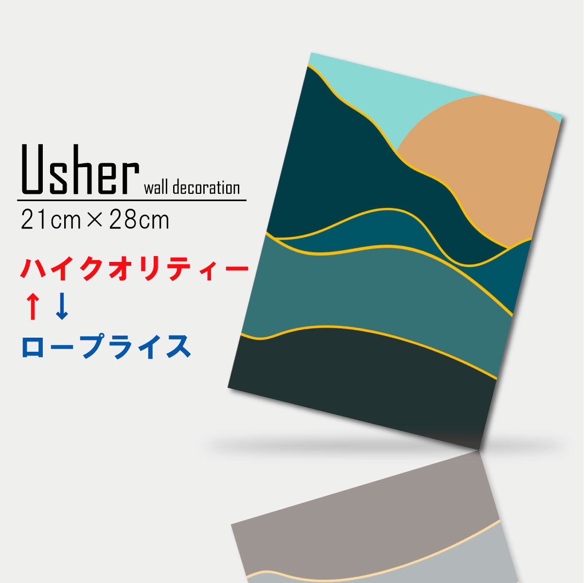 【※15%OFFクーポン対象※お買い物マラソン期間限定！3/20 20:00～3/26 01:59】韓国 インテリア 雑貨 おしゃれ シンプル アートパネル モダン 北欧 壁掛け 絵 ファブリックパネル ボタニカル 太陽 山 自然 ナチュラル シンプル ボヘミアン 玄関 アート 風景 抽象画 近代ア