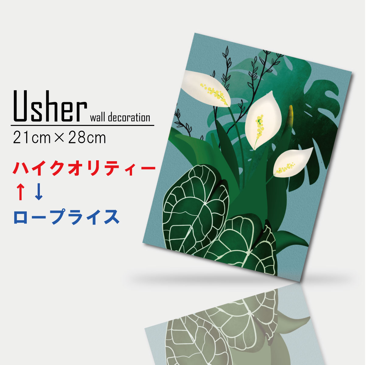 アートパネル 花 モダン 韓国インテリア インテリア 壁掛け ファブリックパネル フラワー 白い花 ユリ ジャングル 亜熱帯 ボタニカル ナチュラル 自然 イラスト ボヘミアン モンステラ 観葉植物 おしゃれ シンプル 玄関 リビング 人気 日本製 高品質 木製 綿 手作り