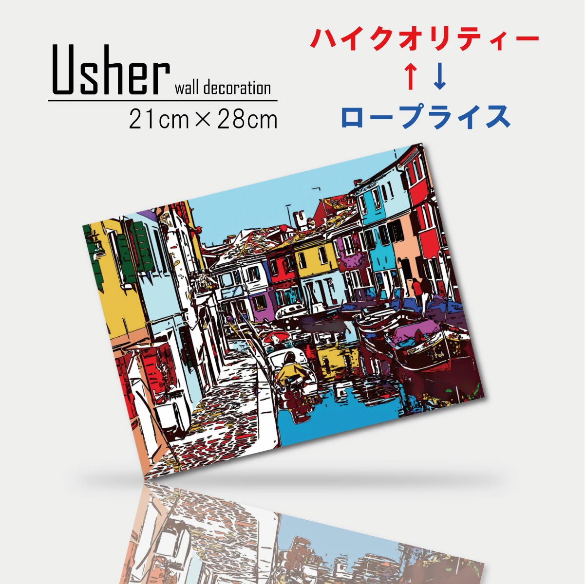 ＼スーパーセール限定 15%OFFクーポン発行／アートパネル 北欧 モダン 韓国インテリア インテリア 壁掛け おしゃれ シンプル ファブリックパネル 絵画 スケッチ デッサン 手書き カラフル 街並み 運河 観光地 海外 ビビッドカラー パステルカラー 人気 日本製 高品質 木製 綿