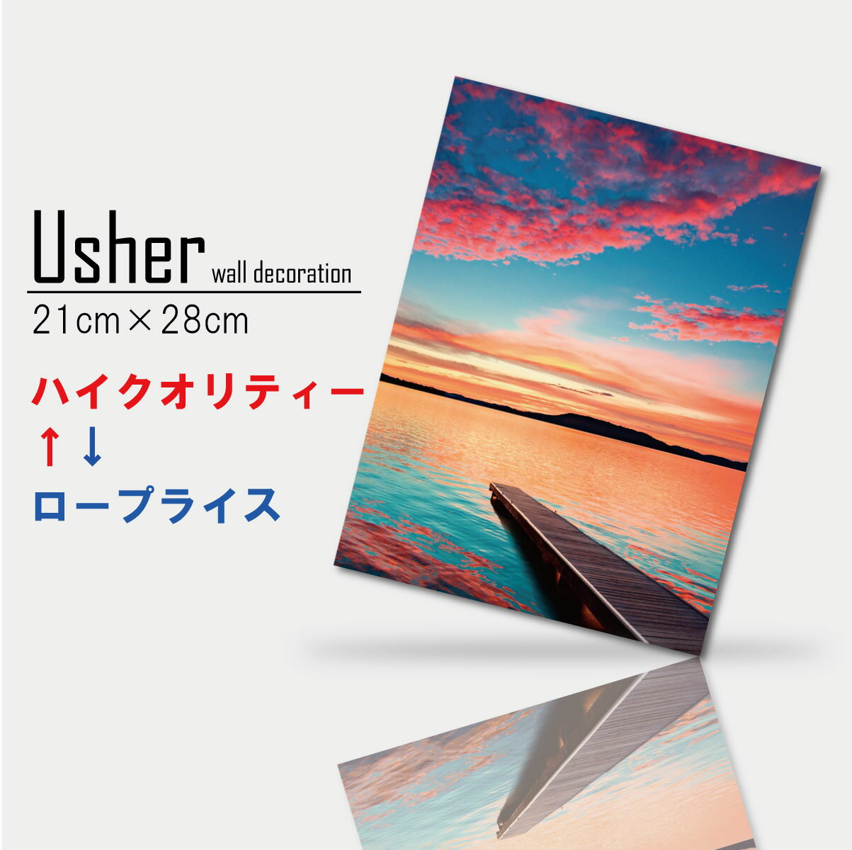 【※スーパーセール期間限定※ 10%FF＆ポイント5倍！ 】韓国 インテリア 雑貨 おしゃれ シンプル 壁掛け 海 インテリア アート アートパネル 絵 ファブリックパネル 桟橋 夕焼け 夕日 サンセット 黄昏 湖 橋 港町 マリーナ グラデーション 山 キャンプ アウトドア 景色 風景