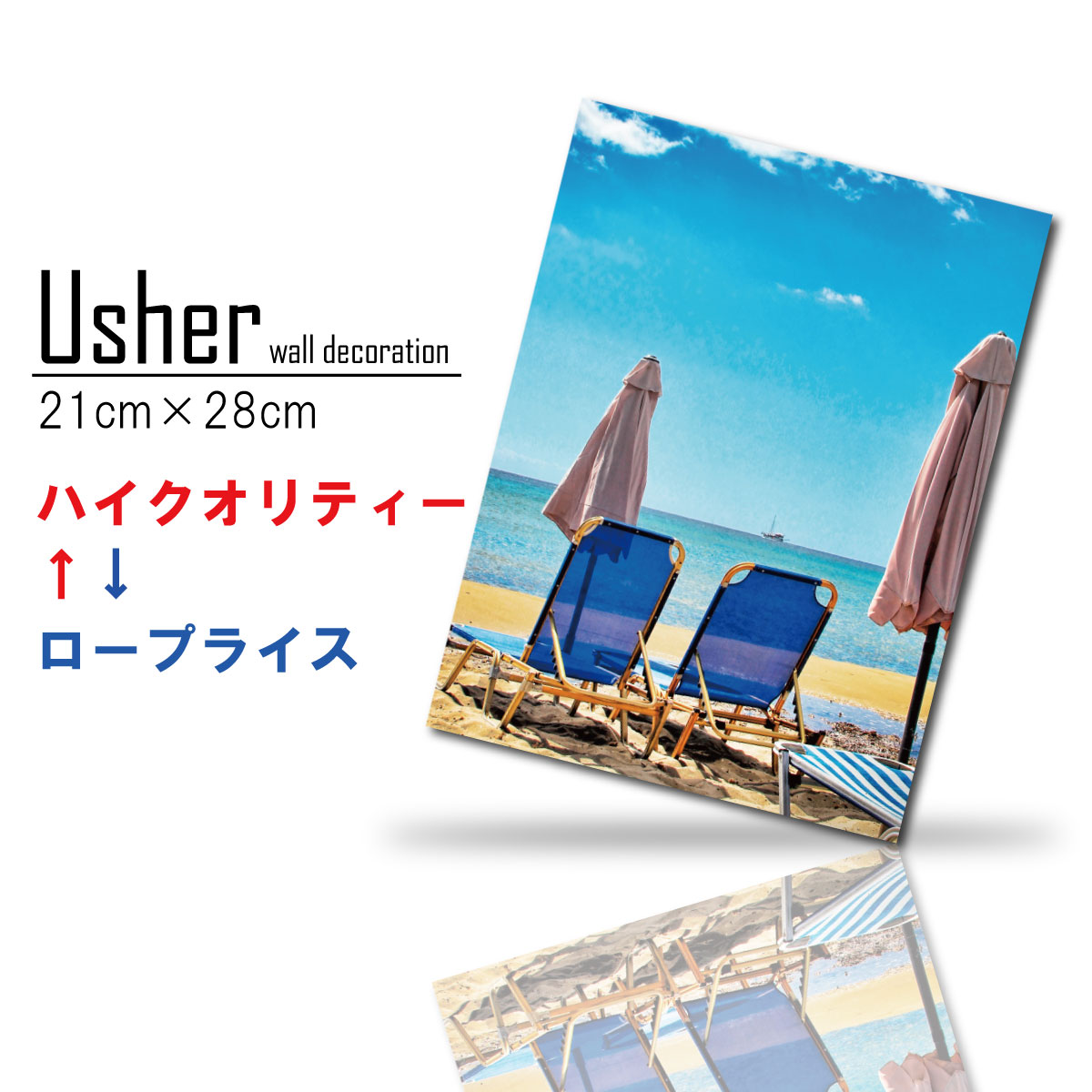 韓国 インテリア 雑貨 おしゃれ シンプル ファブリックパネル 海 ビーチ アート 壁掛け アートパネル ..