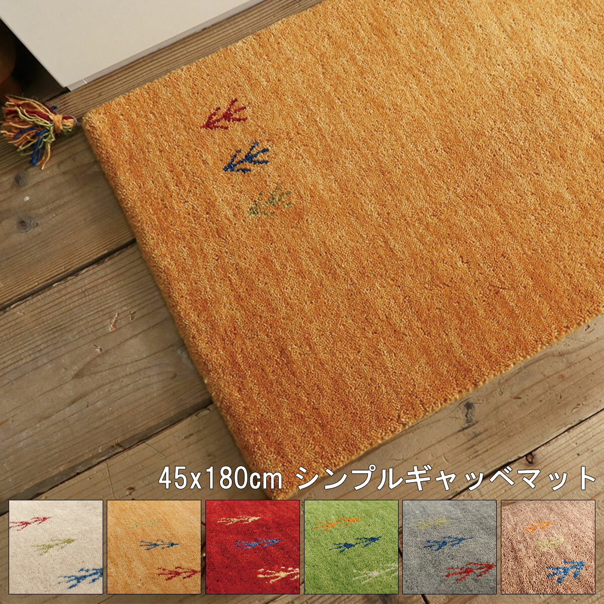 饰 ޥå å Ĺ  졼 ꡼ å ١ ܥ꡼ ֥饦 45x180cm ץ륮å٥ޥå...