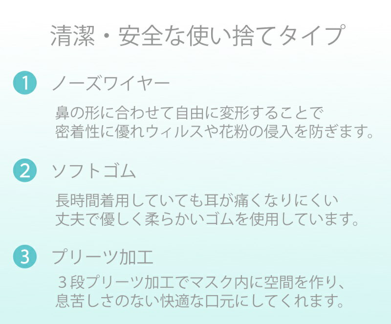 【※半額+ポイント2倍※ 28時間限定 スーパーセール 9/4 20:00〜9/5 23:59】 マスク キッズ 感染予防 おしゃれ ホワイト 子供用　50枚入x40箱 2000枚 子供用不織布マスク 使い捨て 不織布 北欧 モダン シンプル デザイン かわいい かっこいい