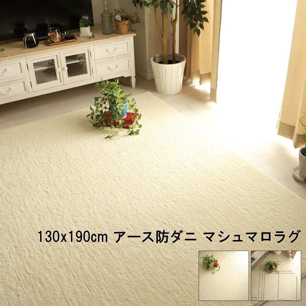 ڢŹꥲ饻뢨ݥ6/206/27 01:59ޤ!ۥ饰 ޥå   ܥ꡼ 130x190c...