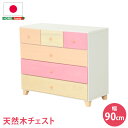 オシャレ 可愛い 収納 リビング用 ハイチェスト 4段 幅90cm 天然木 桐 日本製 petora ペトラ インテリア 収納 タンス チェスト ハイチェスト ...