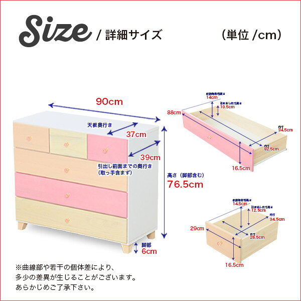 ＼半額&ポイント2倍 スーパーセール開始〜6/5まで/オシャレ 可愛い 収納 リビング用 ハイチェスト 4段 幅90cm 天然木 桐 日本製 petora ペトラ インテリア 収納 タンス チェスト ハイチェスト 子供部屋 完成品 モダン パステル 北欧 wood ウッド ホワイト 白 お [3]