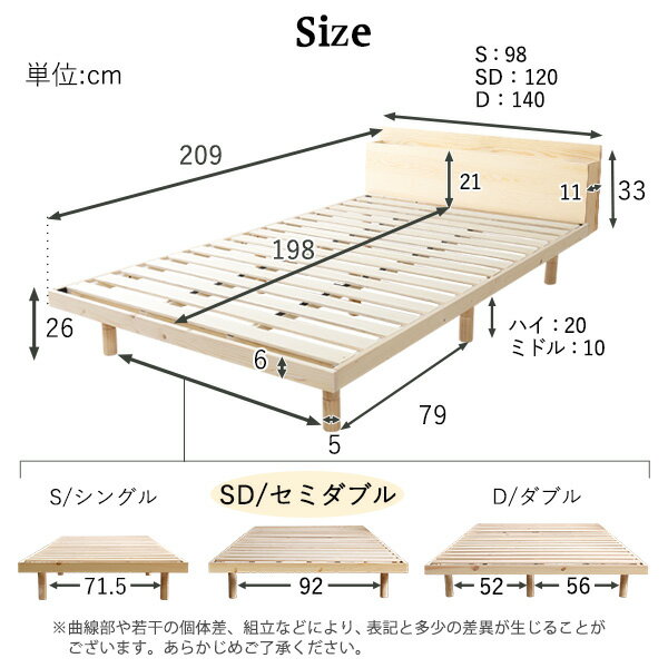 すのこ ベッド 宮セット シック フレーム 人気 おしゃれ 通気性 耐久性 優れた 頑丈 設計 組立て 簡単 ホルムアルデヒド ブラウン ホワイト ナチュラル サイズ 北欧 無垢材 やさしさ 爽やか 安心 パイン材 3段階