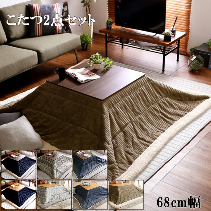 こたつ 通年 テーブル 温風 ヒーター 付き 120x60cm 楕円形 単品 LYNDY リンディー コタツテーブル 炬燵 カジュアル 木調 一人 コンパクト 冬グッズ 寒さ対策 防寒 健康 おしゃれ 北欧 机 デスク ローテーブル レトロ カフェ風 ウォールナット ナチュラル 天然木