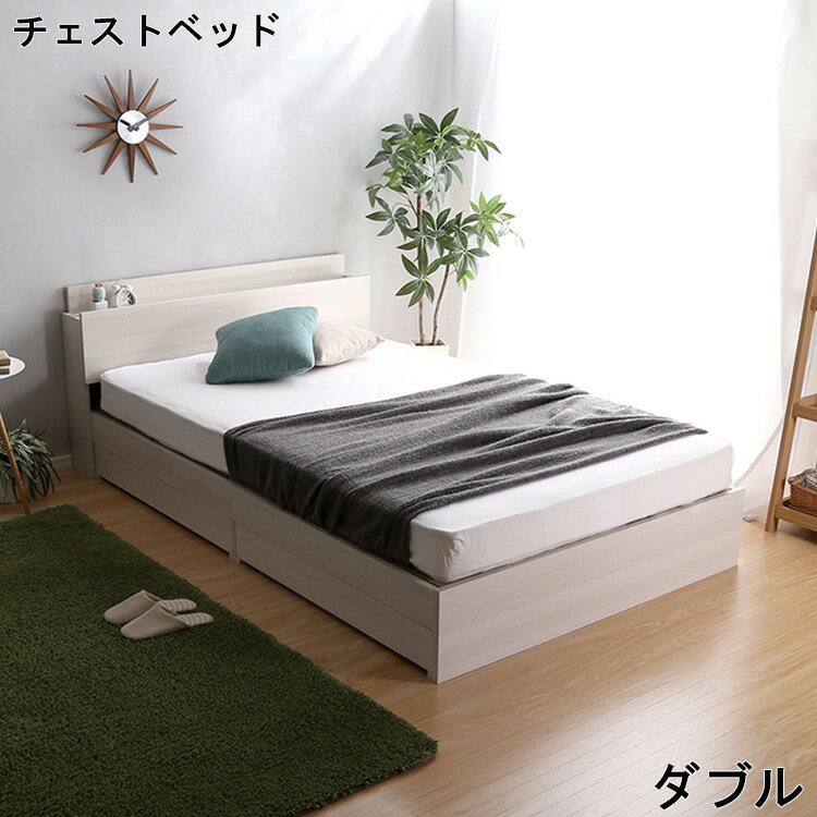 ベッド チェストベッド 棚 コンセント 付き ダブル サイズ Pukia プキア インテリア 寝具 収納 フレーム ホワイトオーク 抗菌 防臭 デザインベッド 多機能 タブレット 立て掛け 宮棚 2口 PVCシート 高級感 色味