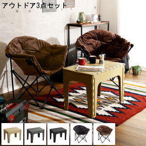 【限定 ポイント2倍 8/4 23:00~8/11 01:59 】 アウトドア3点セット アウトドアテーブルチェアセット 3点セット アウトドア テーブルチェアセット RORAIMA ロライマ アウトドアテーブル 折りたたみテーブル アウトドアチェア キャンプチェア 折りたたみ椅子 軽量 ベランピン