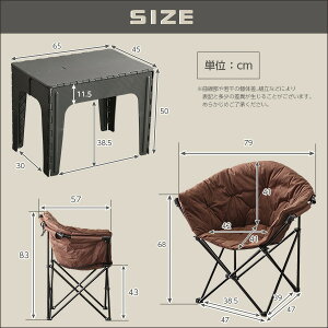 【限定 ポイント2倍 8/4 23:00~8/11 01:59 】 アウトドア3点セット アウトドアテーブルチェアセット 3点セット アウトドア テーブルチェアセット RORAIMA ロライマ アウトドアテーブル 折りたたみテーブル アウトドアチェア キャンプチェア 折りたたみ椅子 軽量 ベランピン通販格安セール情報 楽天 通販