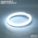 【素材】 LED 【商品サイズ】 Φ29.9×2.9cm 【商品重量】 260g 【梱包サイズ】 31×4×31cm 【梱包重量】 455g 【生産国】 韓国 【カラー】 ホワイト 【その他】 AC直結にて使用される場合は、必ず電気工事士免許をお持ちの方に結線をお願いいたします。 （安定器に不具合があり、AC直結が必要な場合は全体使用率の約3％前後です。） ※在庫状況や返品、キャンセル等について こちらの商品はメーカー直送商品となります。 ご注文確認後にメーカーへ在庫確認を致しますので、 ご注文後に在庫がない場合がございます。その際は何卒ご了承下さい。 また、商品発送後のキャンセルや返品、交換、変更等はお受け出来かねます。 （メーカー特注品の場合はご購入後のキャンセルや返品、交換、変更等は お受け出来かねます。）予めご了承下さい。 ※お支払い方法・配送について 北海道・沖縄・離島については、配送不可のため当店により ご注文をキャンセルとさせて頂きます。何卒ご理解お願い致します。 代金引換はご対応不可となります。 ご選択された場合、当店にてご注文キャンセルとさせて頂きますので 何卒ご了承下さい。 ※日時指定について メーカー直送商品の為、日時指定は不可となります。 記載頂きましてもご対応出来かねますので予めご了承下さい。 商品により運送会社が異なります為、確約・確証はございませんが、 発送完了メールに記載のある運送会社及び追跡番号等をご確認頂き、 お客様にて運送会社へご相談下さい。