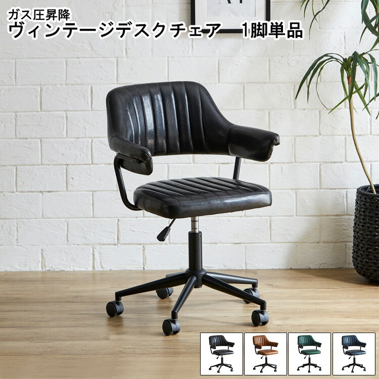 楽天市場】kevi チェアの通販 楽天市場】kevi チェアの通販