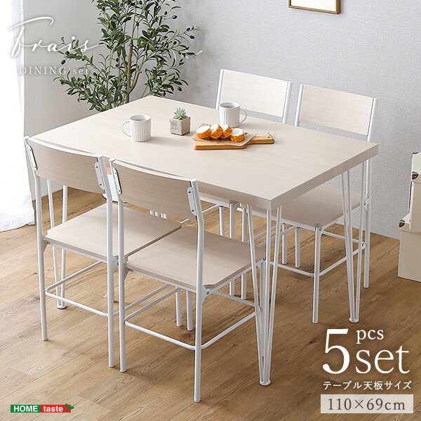 テーブル チェア セット ダイニング 5点セット おしゃれ ダイニングセット テーブル チェア セット さわやか 背もたれ付き ダイニングテーブル ホワイトテーブル 4人掛け シンプル ダイニング5点セット ホワイトオーク スチール ファミリー 四人 家族 リビング 家具 机 椅子