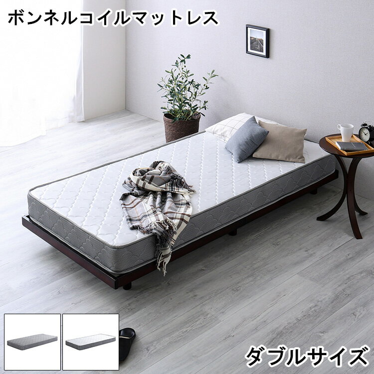 マットレス ボンネルコイル ダブルサイズ おしゃれ ボンネル Dサイズ Bonjia ボンジーア 高反発 高弾性 通気性 高通気 高品質 厚み15cm 耐久性 硬め ヘム加工 ノンホルムアルデヒド 寝具 快眠 シンプル デザイン