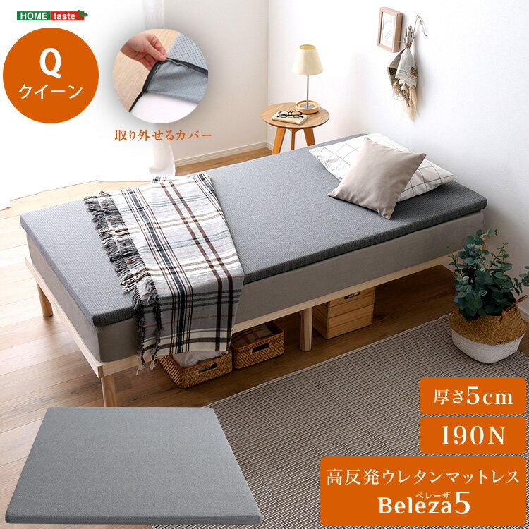 高反発マットレスマットレスウレタン...